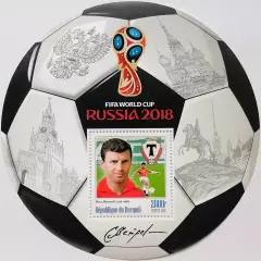 Блок. Бурунди 2016. Чемпионат мира по футболу 2018. Слава Метревели.
