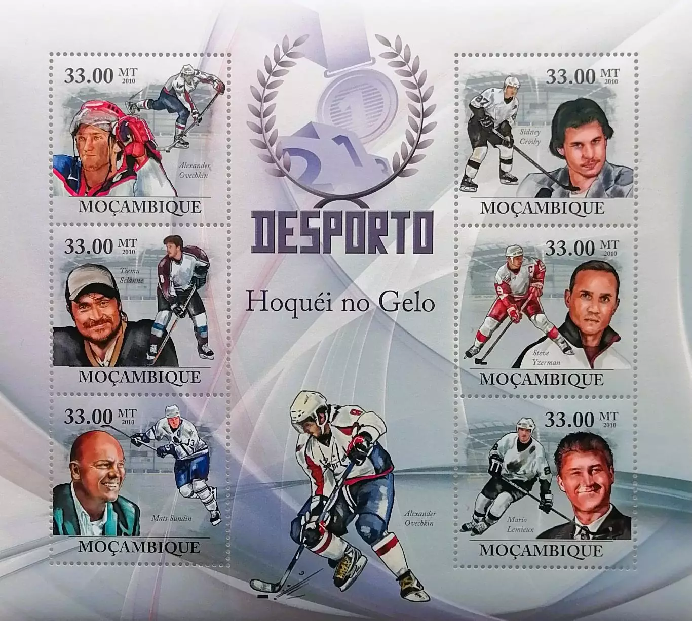 Малый лист. Мозамбик 2010. Овечкин, Селянне, Сундин, Кросби, Айзерман, Лемье.