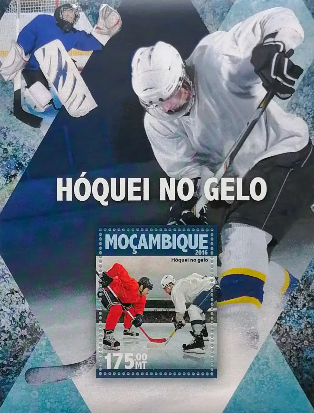 Блок. Мозамбик 2016. Хоккей с шайбой.