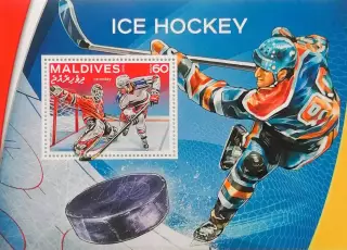 Блок. Мальдивы 2016. Хоккей с шайбой.