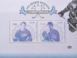 Малый лист. Кот-д’Ивуар 2018. Хоккей с шайбой. Горди Хоу. Уэйн Гретцки.