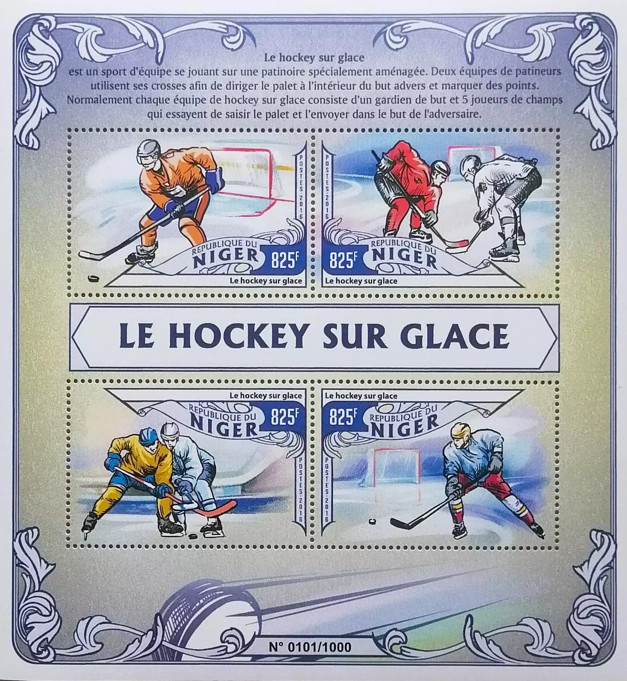 Малый лист. Нигер 2016. Хоккей с шайбой.