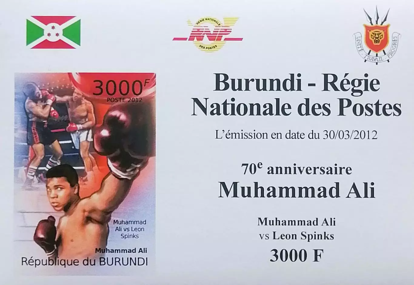 Люкс-блок б/з. Бурунди 2012. Бокс. Мухаммед Али. (4)