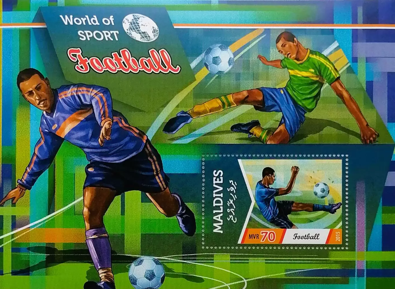 Блок. Мальдивы 2015. Футбол.