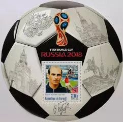 Блок. Бурунди 2016. Чемпионат мира по футболу 2018. Валентин Бубукин.