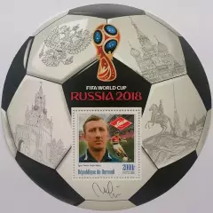 Блок. Бурунди 2016. Чемпионат мира по футболу 2018. Игорь Нетто.