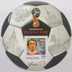 Блок. Бурунди 2016. Чемпионат мира по футболу 2018. Олег Блохин.