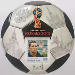 Блок. Бурунди 2016. Чемпионат мира по футболу 2018. Альберт Шестернев.