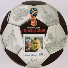 Блок. Бурунди 2016. Чемпионат мира по футболу 2018. Валерий Лобановский.