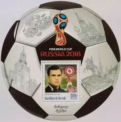 Блок. Бурунди 2016. Чемпионат мира по футболу 2018. Михаил Месхи.