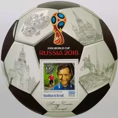 Блок. Бурунди 2016. Чемпионат мира по футболу 2018. Александр Пономарев.