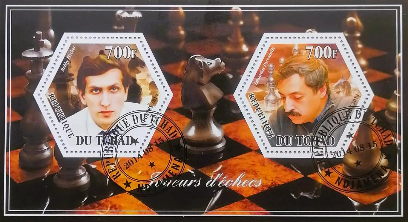 Малый лист. Чад 2014. Шахматы. Бобби Фишер. Эдуардас Розенталис.