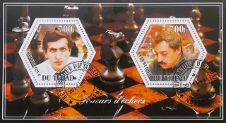 Малый лист. Чад 2014. Шахматы. Бобби Фишер. Эдуардас Розенталис.