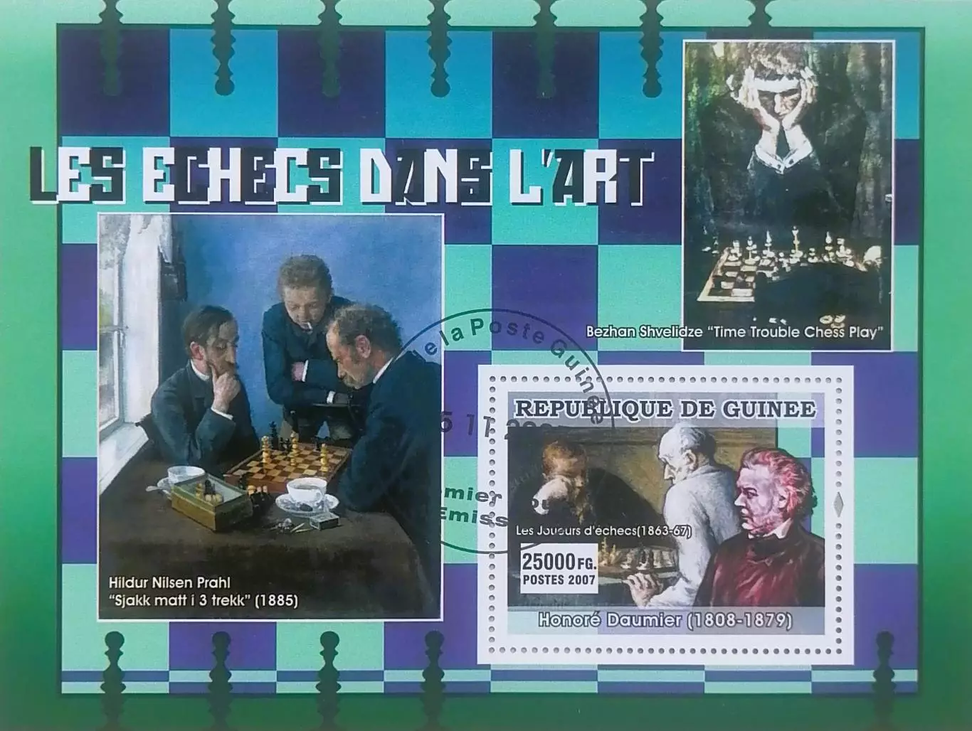 Блок. Гвинея 2007. Шахматы. (1)