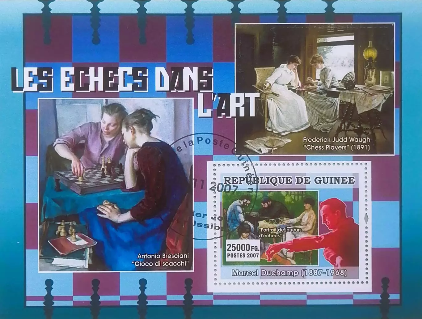 Блок. Гвинея 2007. Шахматы. (2)