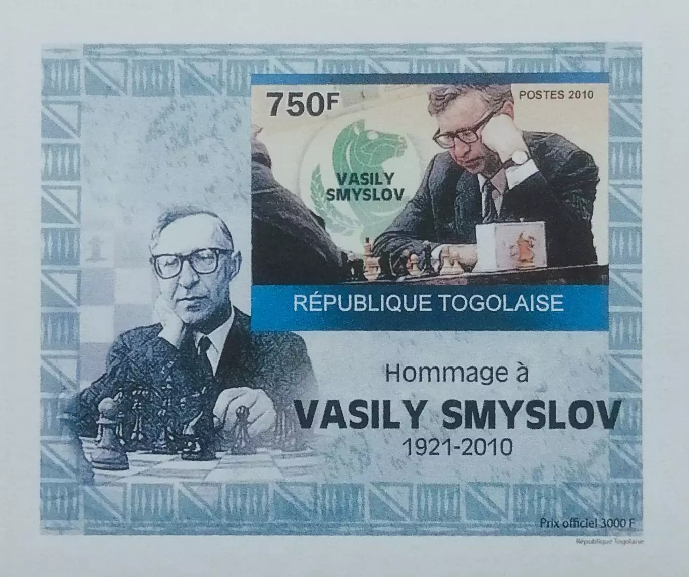 Люкс-блок б/з. Того 2010. Шахматы. Василий Смыслов. (2)