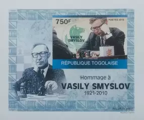 Люкс-блок б/з. Того 2010. Шахматы. Василий Смыслов. (2)