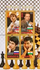 Малый лист. Руанда 2010. Шахматы. Карлсен, Топалов, Крамник, Ананд.