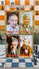 Малый лист. Руанда 2010. Шахматы. Каспаров, Карпов, Ласкер, Стейниц.