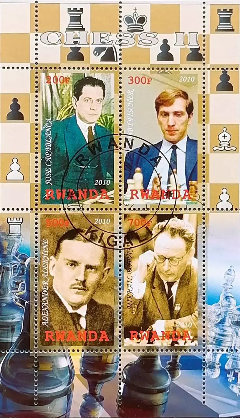 Малый лист. Руанда 2010. Шахматы. Капабланка, Фишер, Алехин, Ботвинник.
