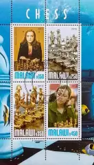 Малый лист. Малави 2010. Шахматы. Антоанета Стефанова, Моника Соцко.