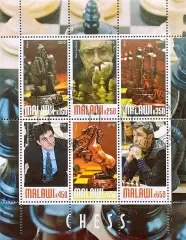 Малый лист. Малави 2010. Шахматы. Борис Гельфанд, Влад. Крамник, Василий Иванчук