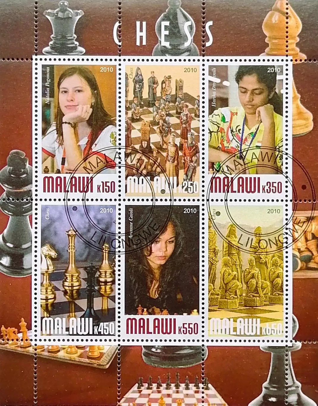 Малый лист. Малави 2010. Шахматы. Погонина, Харика Дронавалли, Арианна Каоили.