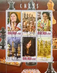 Малый лист. Малави 2010. Шахматы. Погонина, Харика Дронавалли, Арианна Каоили.