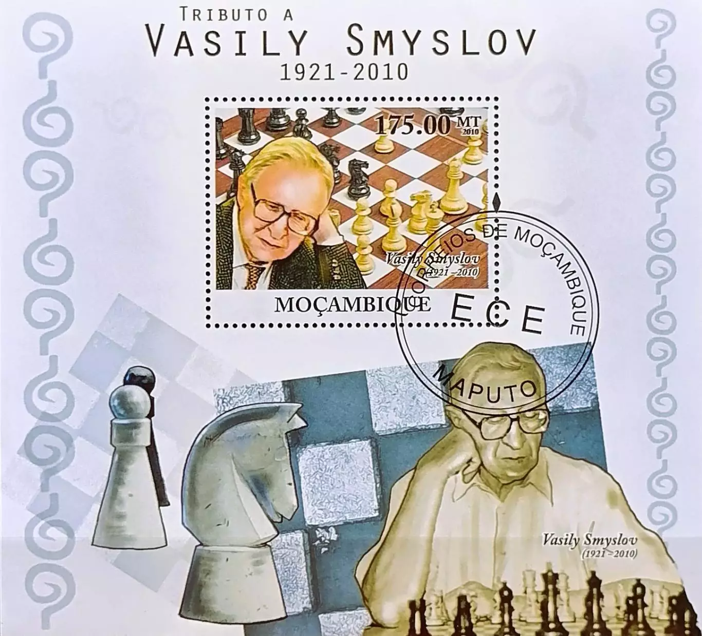 Блок. Мозамбик 2010. Шахматы. Василий Смыслов.