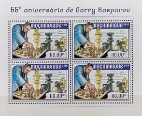 Малый лист. Мозамбик 2018. Шахматы. Гарри Каспаров.