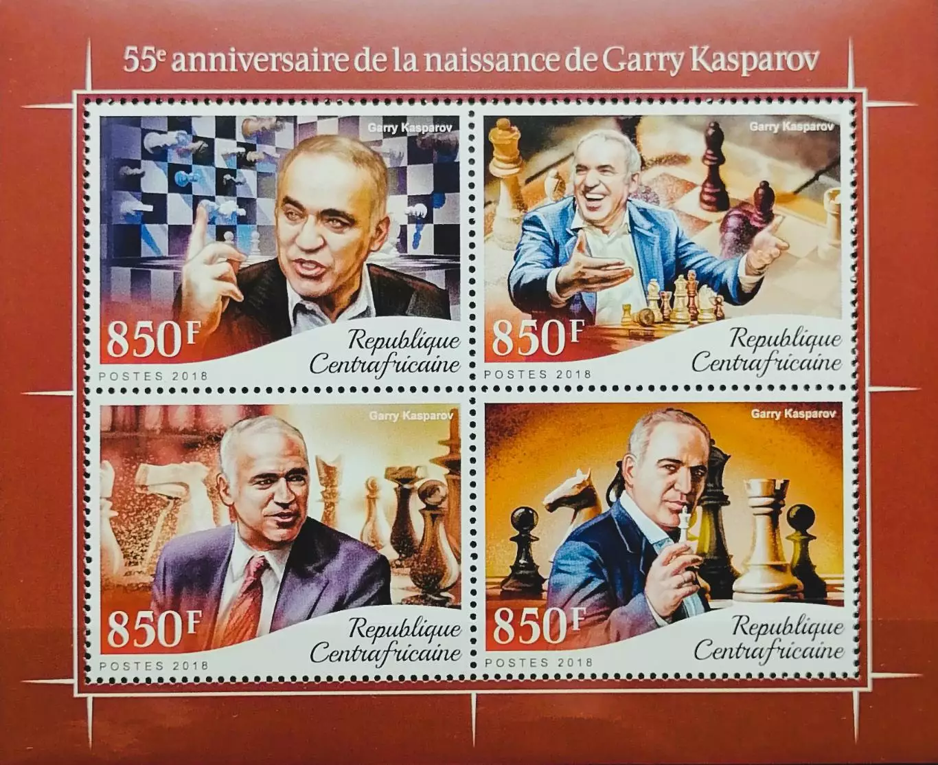 Малый лист. ЦАР 2018. Шахматы. Гарри Каспаров.