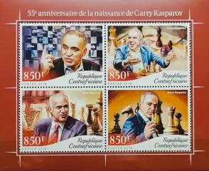 Малый лист. ЦАР 2018. Шахматы. Гарри Каспаров.