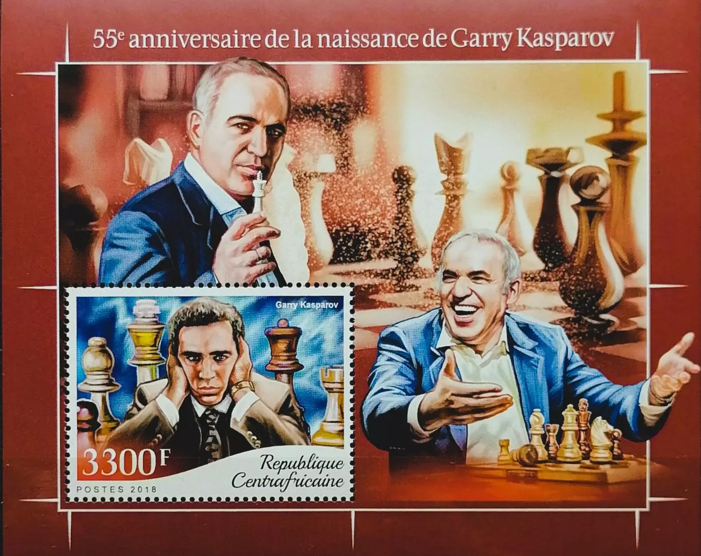 Блок. ЦАР 2018. Шахматы. Гарри Каспаров.