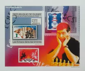 Люкс-блок картон б/з. Гвинея 2009. Шахматы. (5)