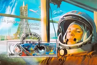 Блок. Кот-д’Ивуар 2017. Космос. Ю.Гагарин.