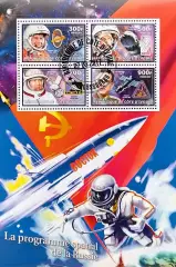 Малый лист. Кот-д’Ивуар 2017. Космос. Г.Титов, В.Терешкова, А.Леонов, В.Комаров.