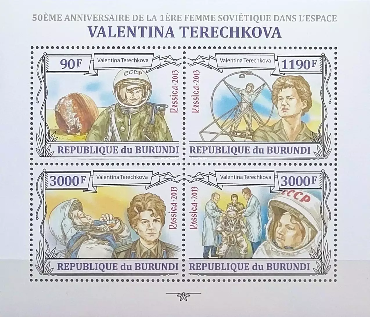 Малый лист. Бурунди 2013. Космос. В.Терешкова.