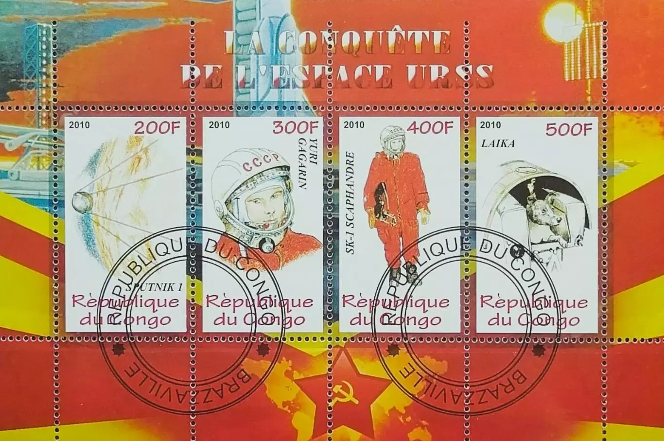 Малый лист. Конго 2010. Космос. Ю.Гагарин.