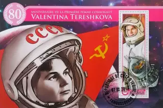 Блок. Кот-д’Ивуар 2019. Космос. В.Терешкова.