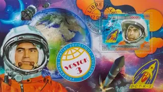 Блок. Габон 2023. Космос. Восток 3. А.Николаев.