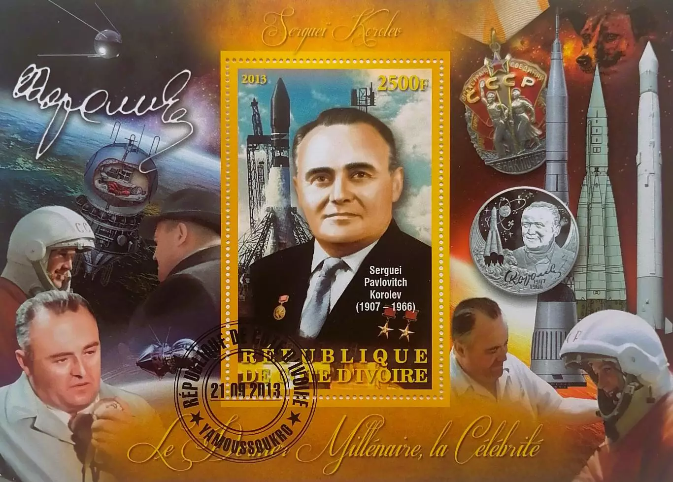 Блок. Кот-д’Ивуар 2013. Космос. С.Королев.