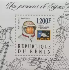 Блок. Бенин 2015. Космос. А.Леонов.