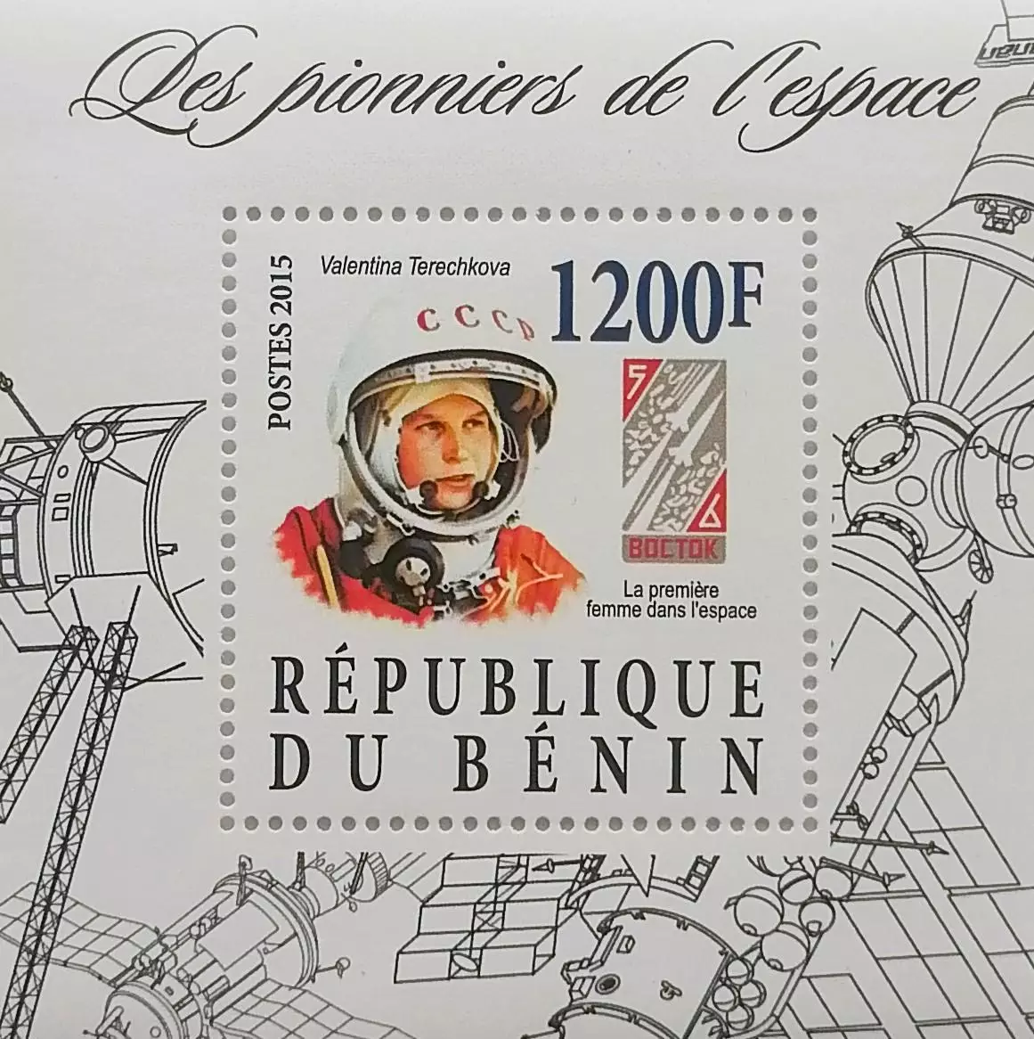 Блок. Бенин 2015. Космос. В.Терешкова.