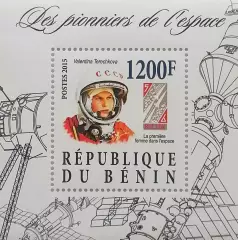 Блок. Бенин 2015. Космос. В.Терешкова.