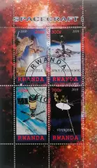 Малый лист. Руанда 2010. Космос. (1)