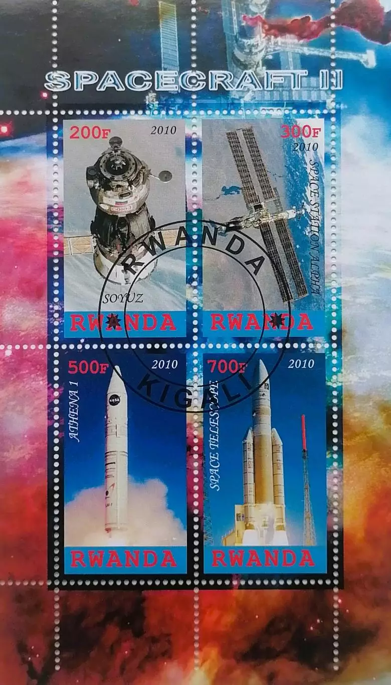 Малый лист. Руанда 2010. Космос. (2)