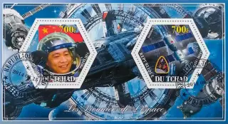 Малый лист. Чад 2014. Космос. Ян Ливэй.