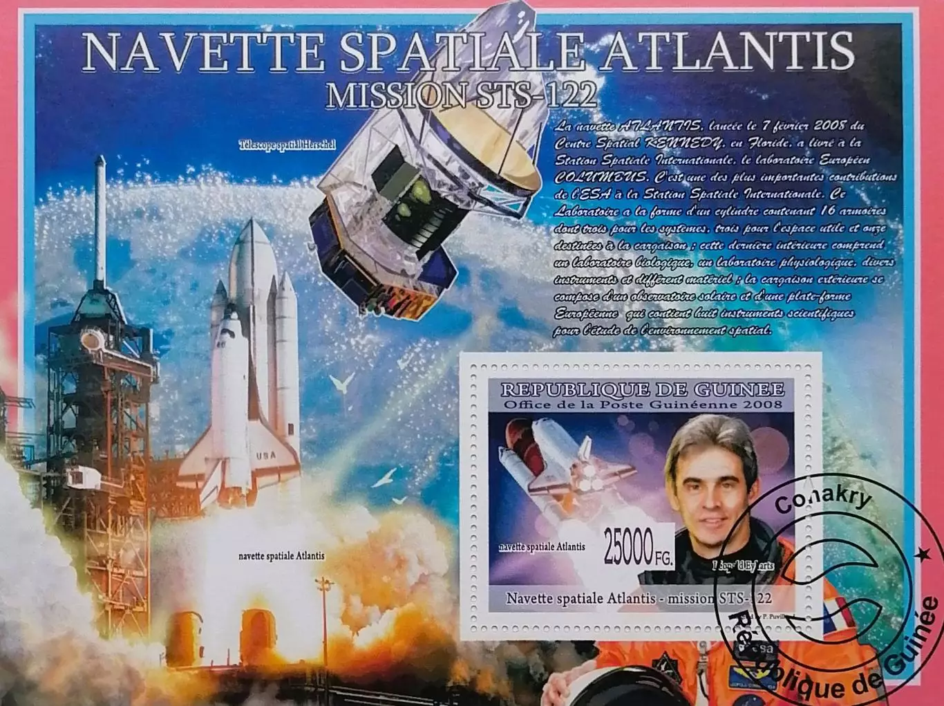 Блок. Гвинея 2008. Космос. (1)