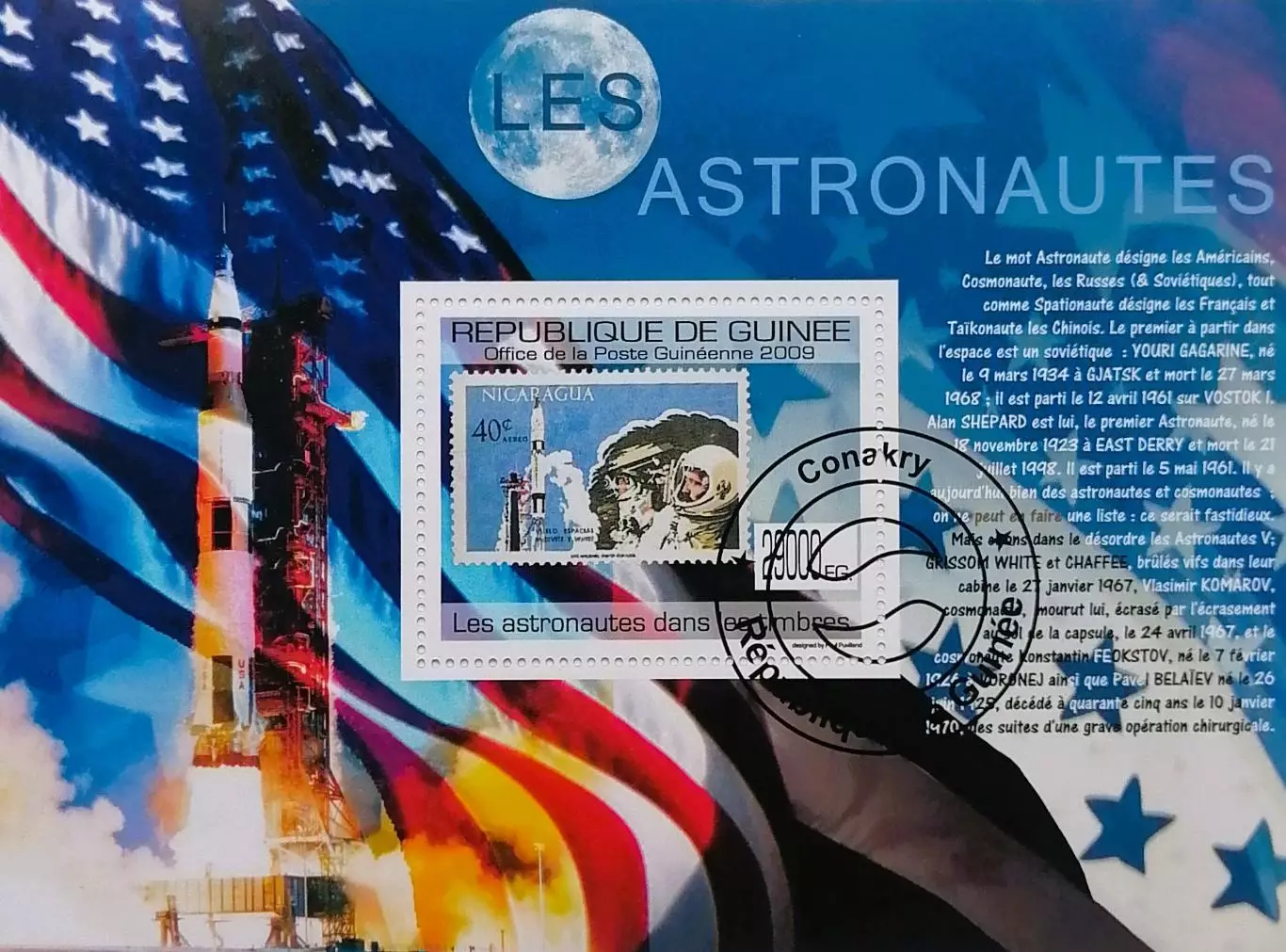 Блок. Гвинея 2009. Космос.