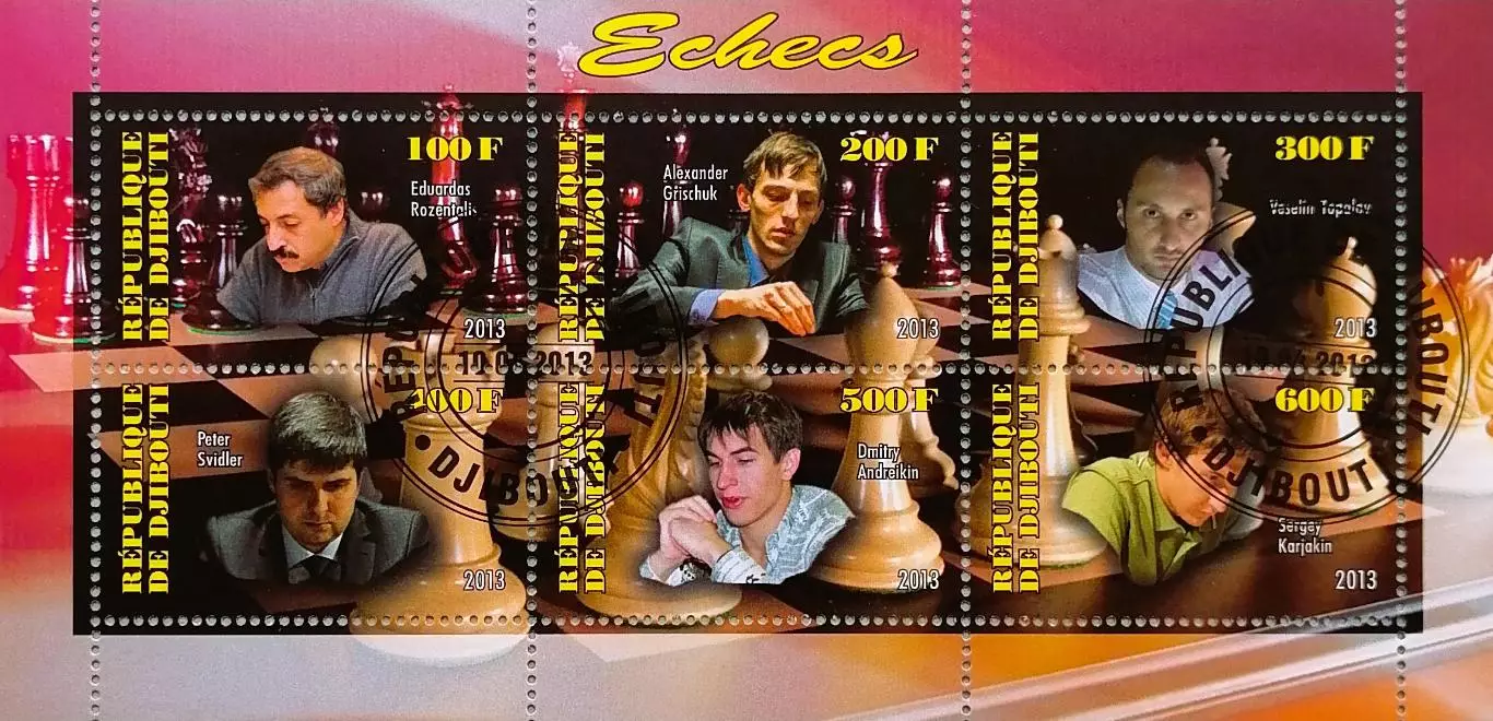 Малый лист. Джибути 2013. Шахматы.
